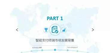 掃碼支付市場領軍者 解析XX公司如何以保付代理模式穩坐交易受理量頭把交椅