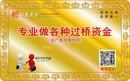 信發商務 南寧專業許可證代辦與保付代理服務指南