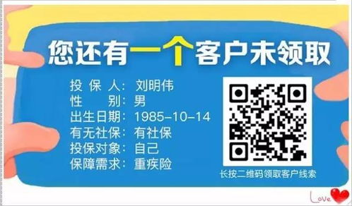 戲里戲外兩重天 從“丑女”到現實困境，保險如何成為女性安全感的守護者？